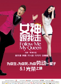 私家女仆